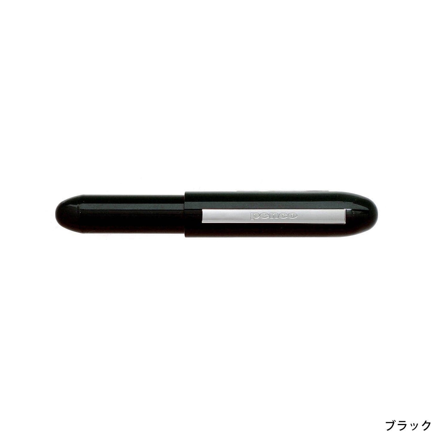 Hightide Penco Bullet Ballpoint Pen Light: Black