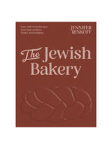 Jewish Bakery by Jennifer Rinkoff