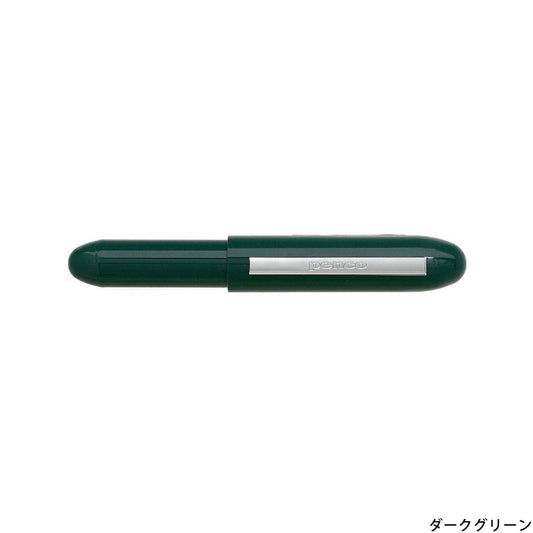 Hightide Penco Bullet Ballpoint Pen Light: Dark Green